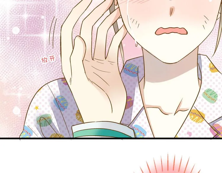 第78话 她要来了？！ 第15页