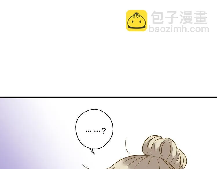 第78话 她要来了？！ 第41页