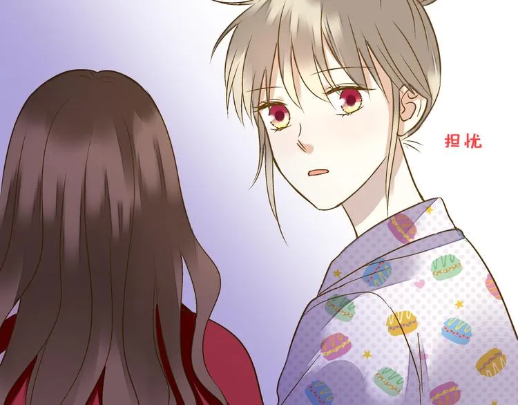 第78话 她要来了？！ 第42页