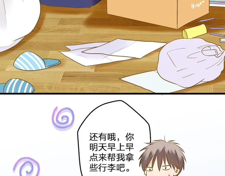 第78话 她要来了？！ 第60页