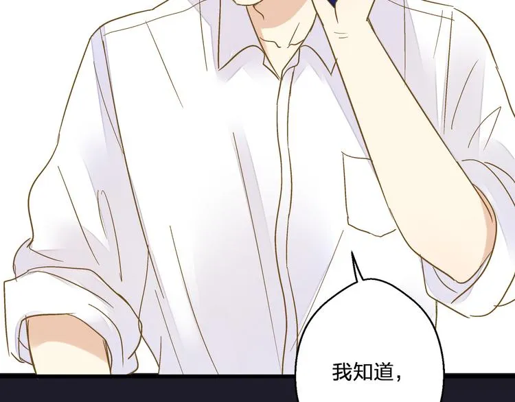 第78话 她要来了？！ 第63页