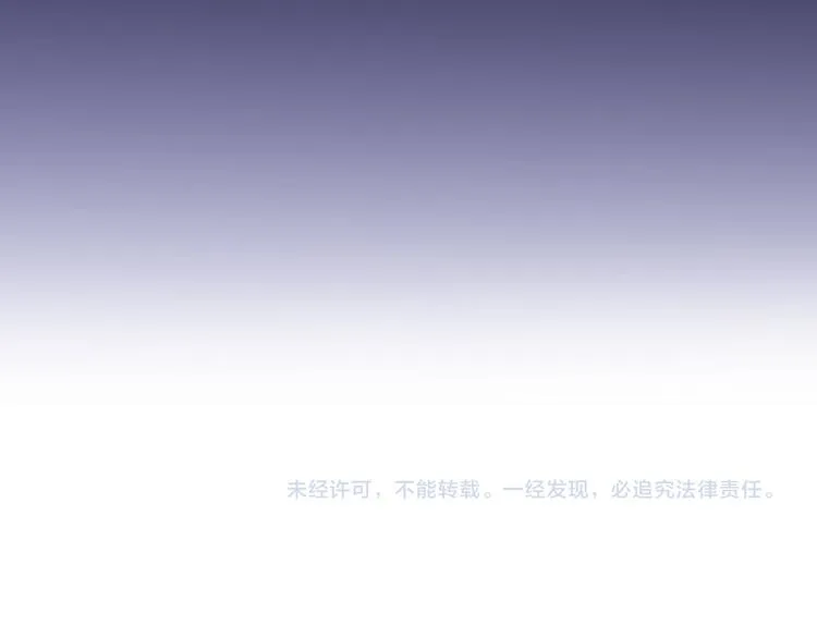 第78话 她要来了？！ 第65页