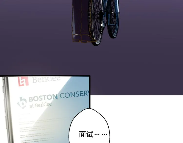 第77话 让我想一想 第6页