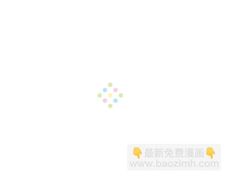 第77话 让我想一想 第10页