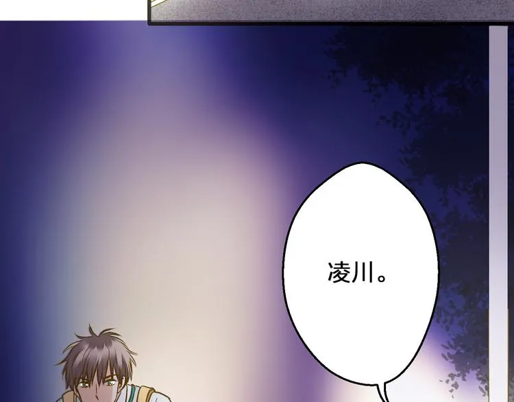 第77话 让我想一想 第13页
