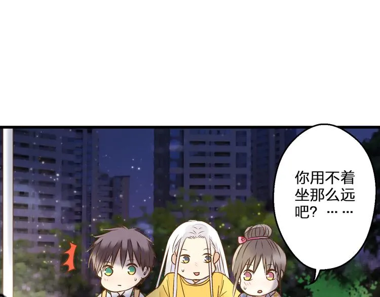 第77话 让我想一想 第27页