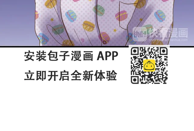 第77话 让我想一想 第40页