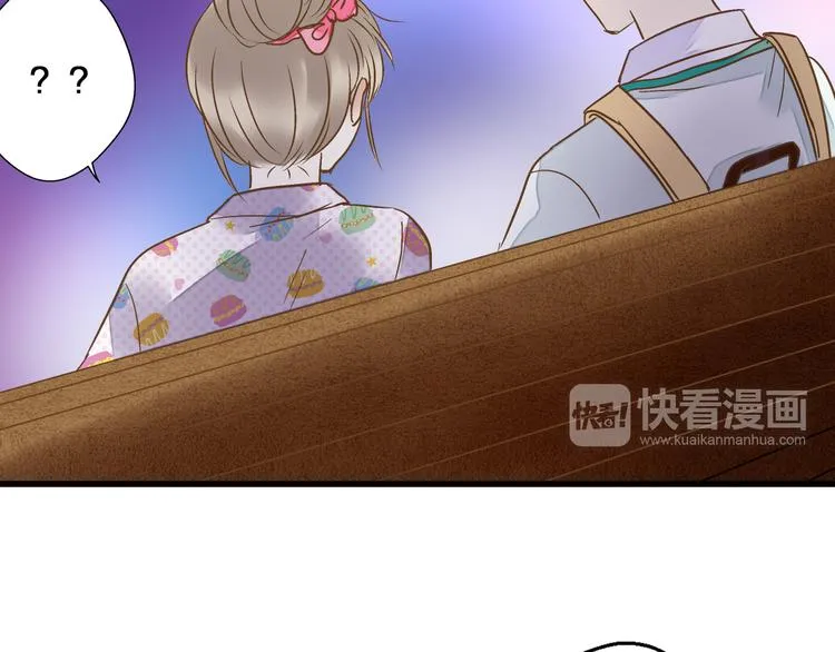 第77话 让我想一想 第62页