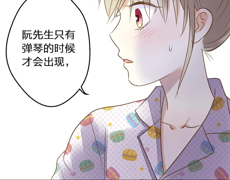 第77话 让我想一想 第68页