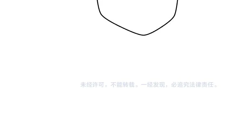 第77话 让我想一想 第74页