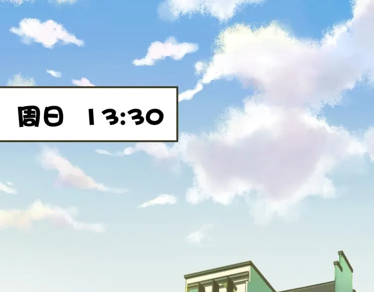 第1话 没脸见人了！ 第1页