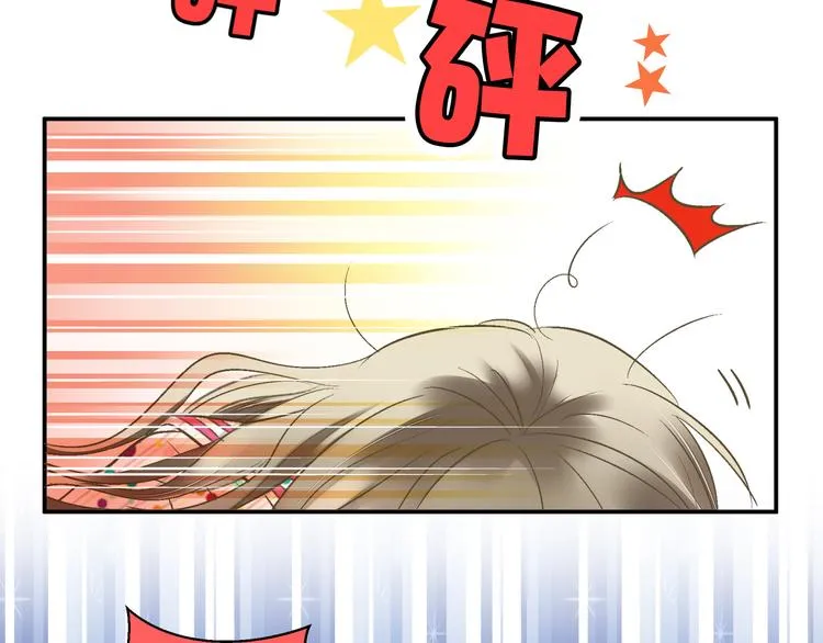 第1话 没脸见人了！ 第5页
