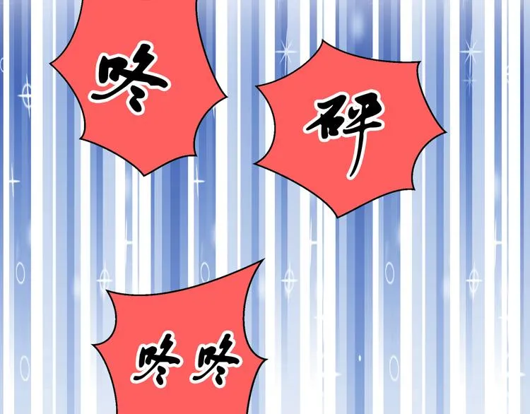 第1话 没脸见人了！ 第6页