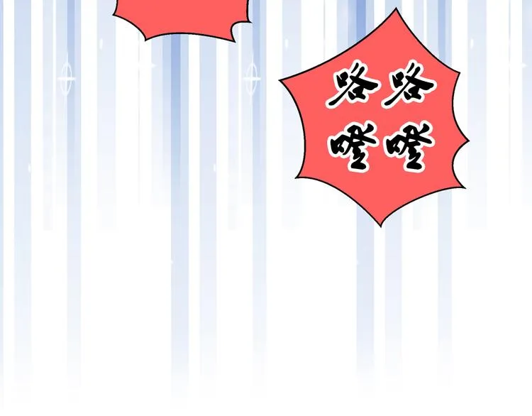 第1话 没脸见人了！ 第7页