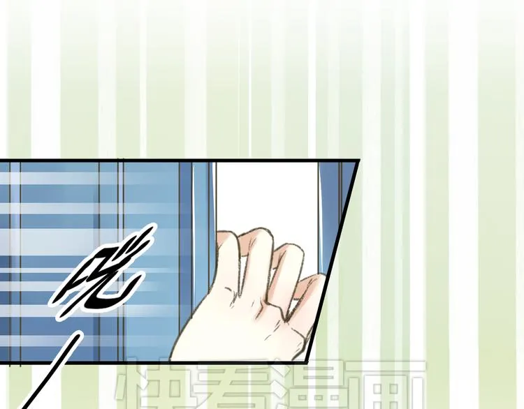 第1话 没脸见人了！ 第9页
