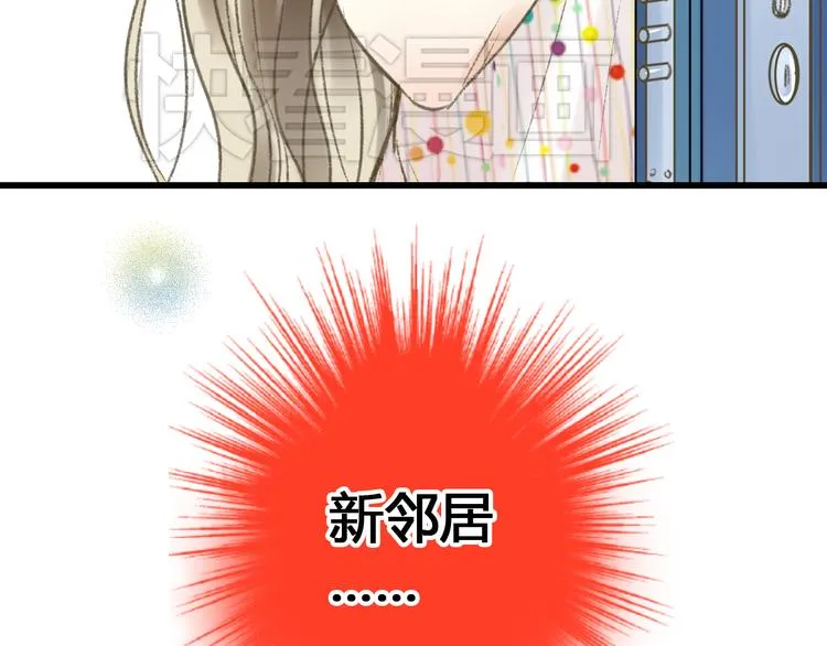 第1话 没脸见人了！ 第15页