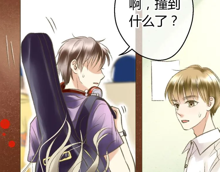 第1话 没脸见人了！ 第18页