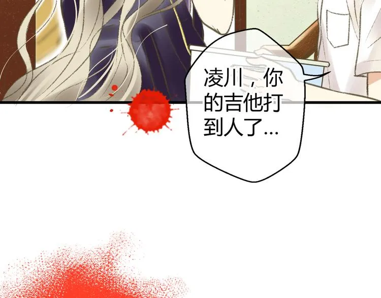 第1话 没脸见人了！ 第19页