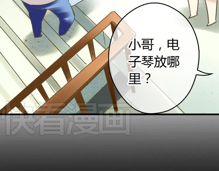 第1话 没脸见人了！ 第22页