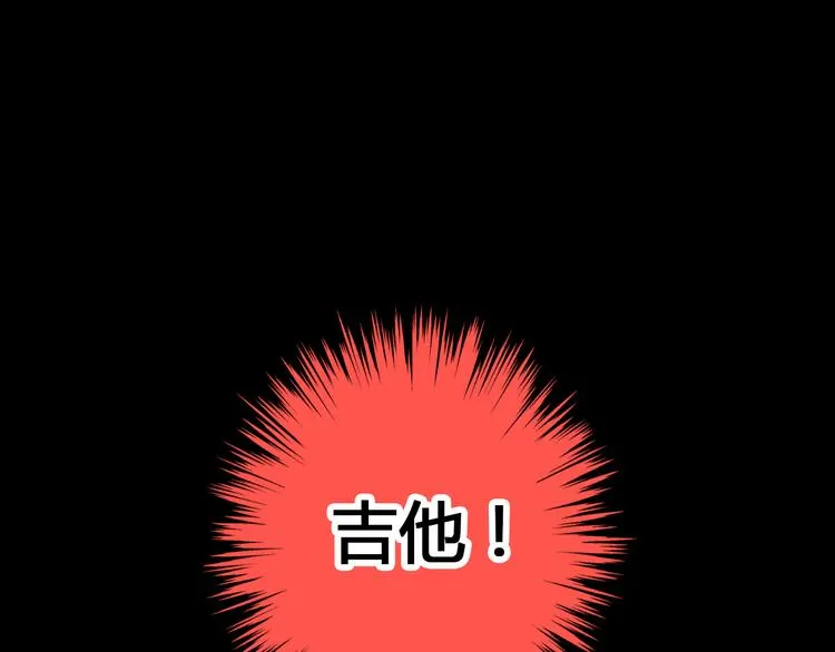 第1话 没脸见人了！ 第24页