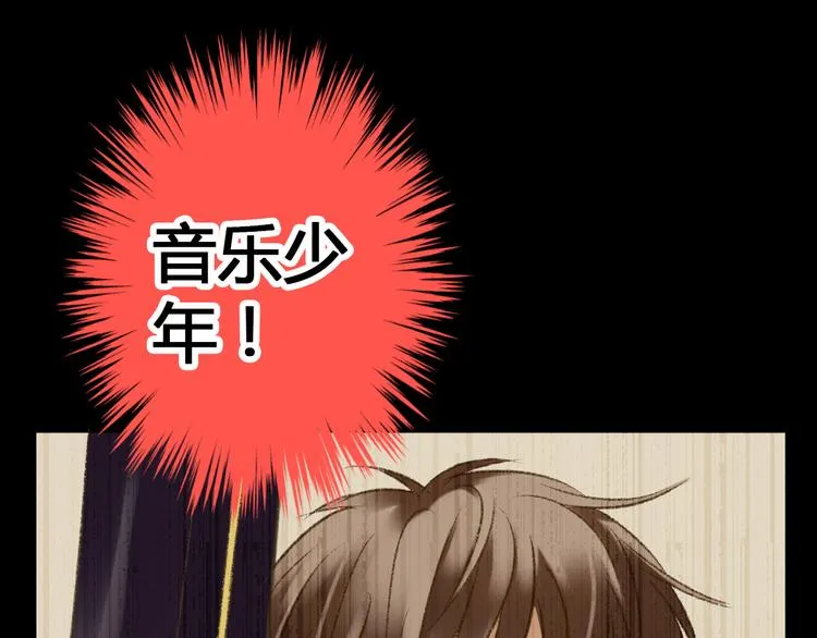 第1话 没脸见人了！ 第27页