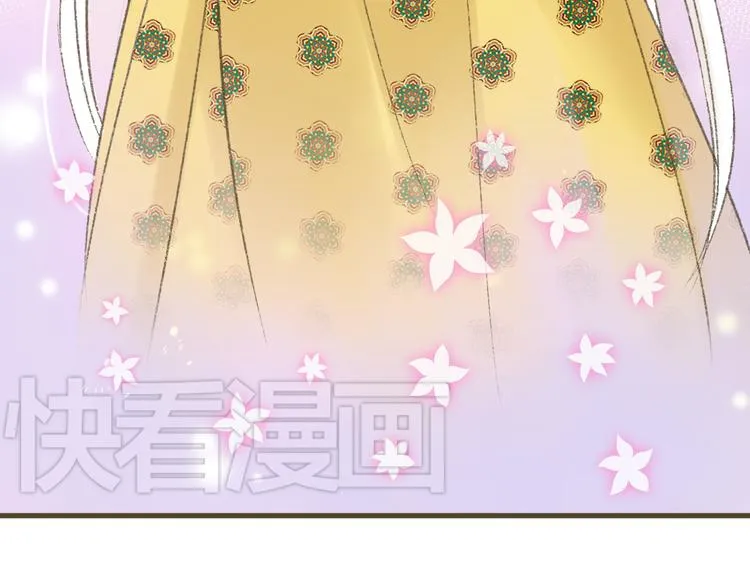 第1话 没脸见人了！ 第42页