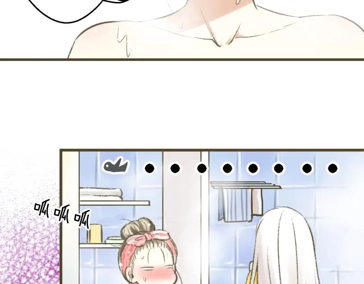 第1话 没脸见人了！ 第44页