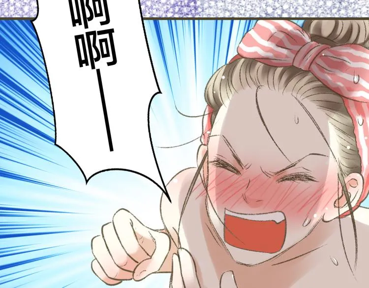 第1话 没脸见人了！ 第46页