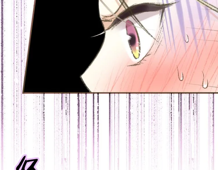 第1话 没脸见人了！ 第51页