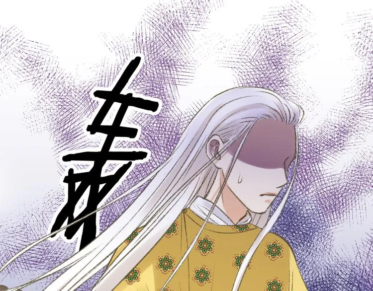 第1话 没脸见人了！ 第54页