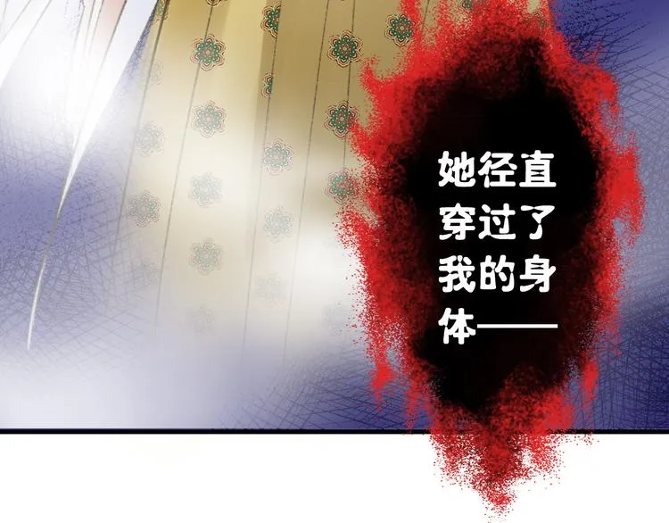 第1话 没脸见人了！ 第56页