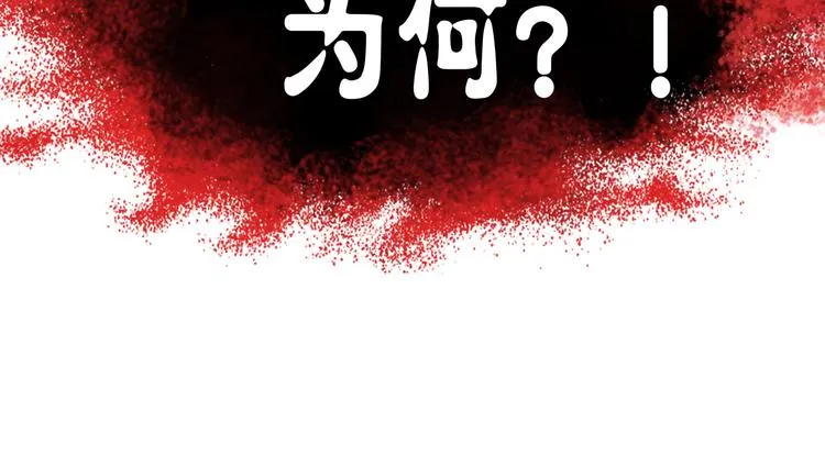 第1话 没脸见人了！ 第59页