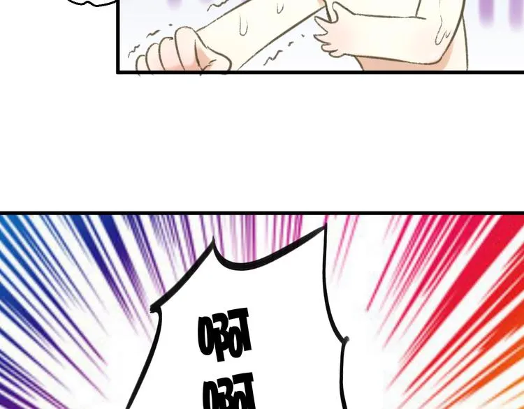 第1话 没脸见人了！ 第61页