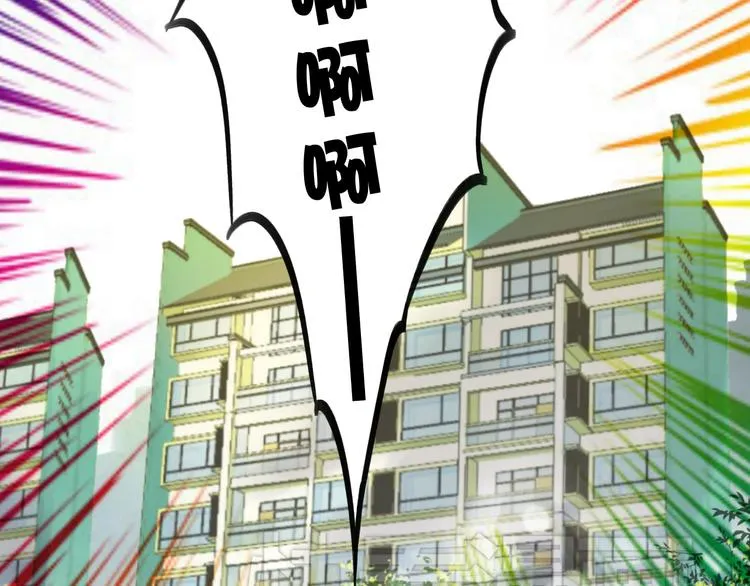 第1话 没脸见人了！ 第62页