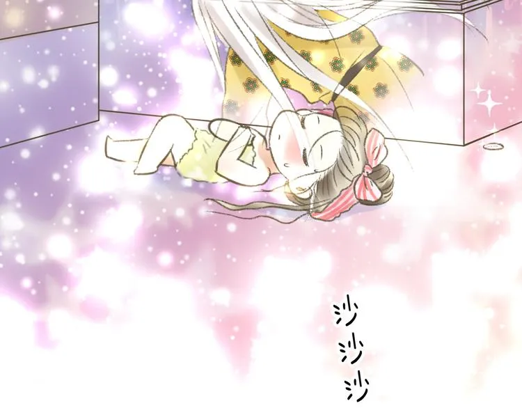 第1话 没脸见人了！ 第81页