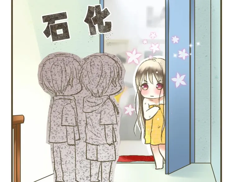 第1话 没脸见人了！ 第97页