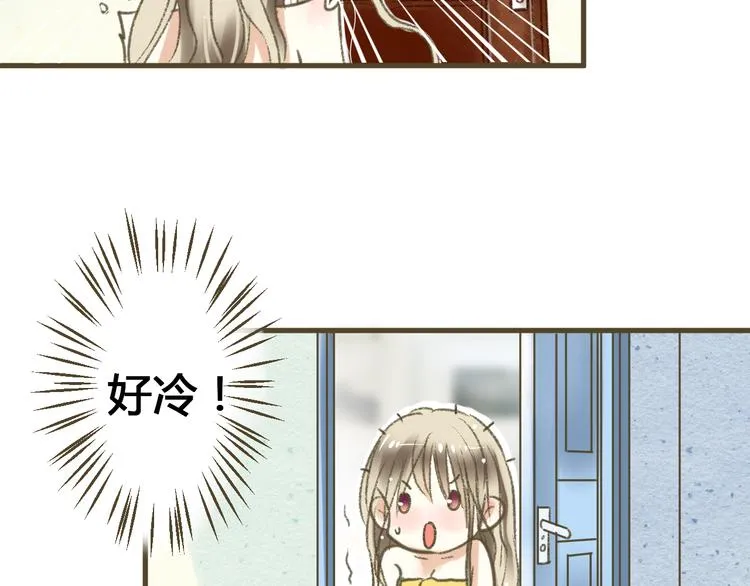 第1话 没脸见人了！ 第105页