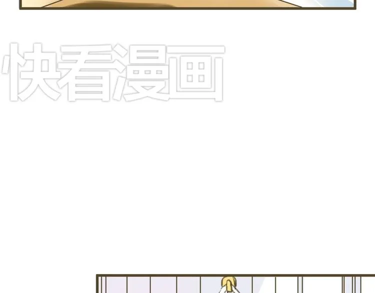 第1话 没脸见人了！ 第113页