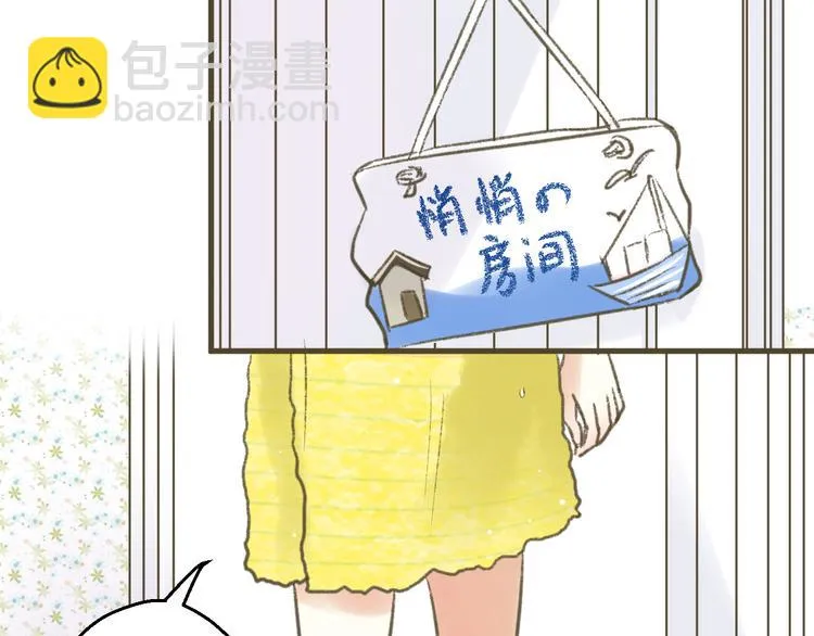 第1话 没脸见人了！ 第114页