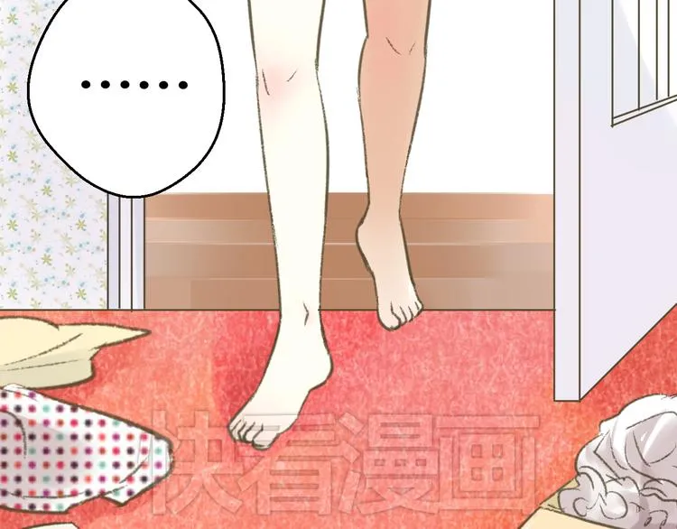 第1话 没脸见人了！ 第115页