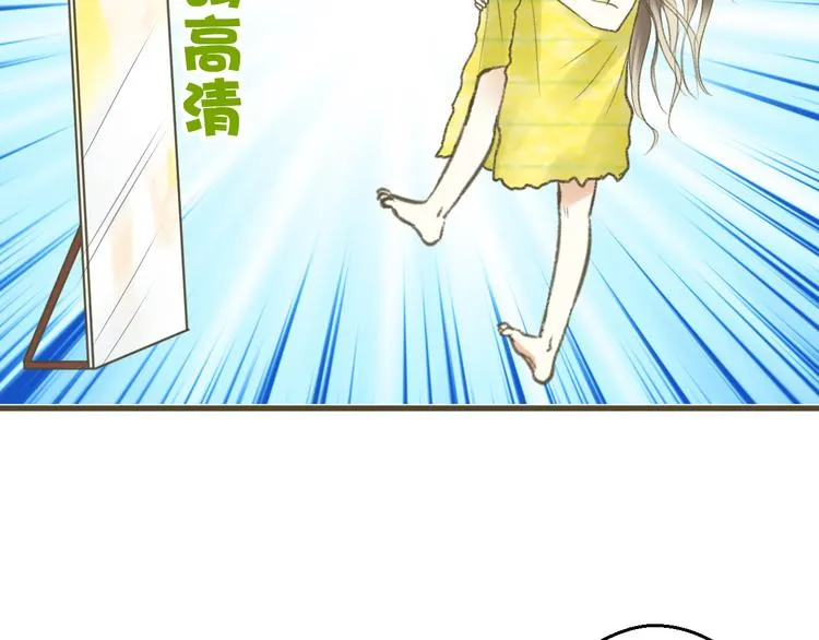 第1话 没脸见人了！ 第126页