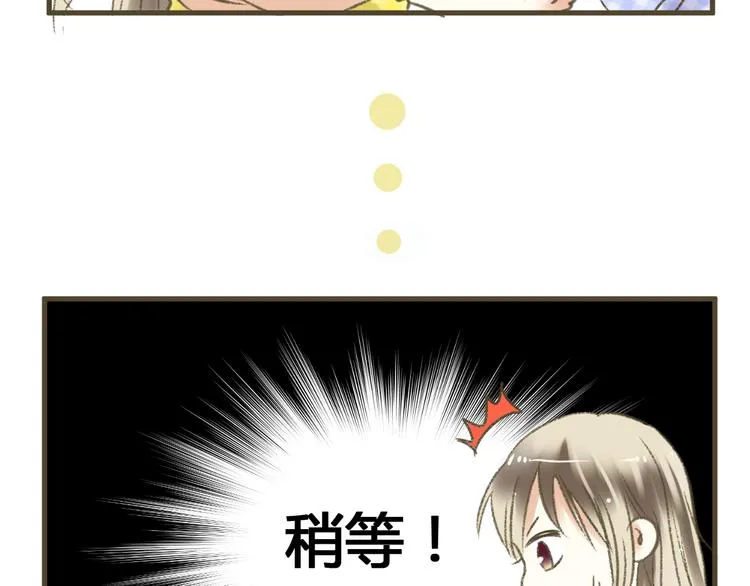 第1话 没脸见人了！ 第128页