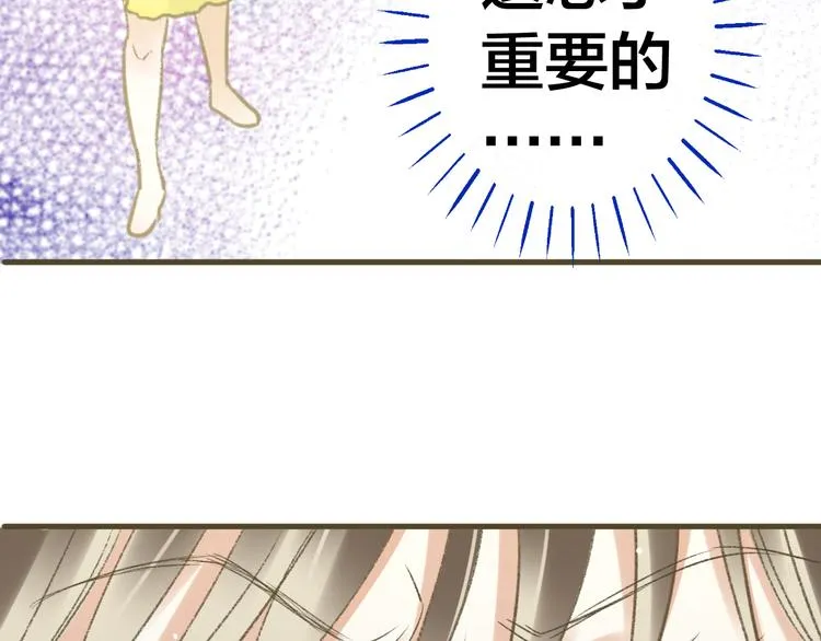 第1话 没脸见人了！ 第133页