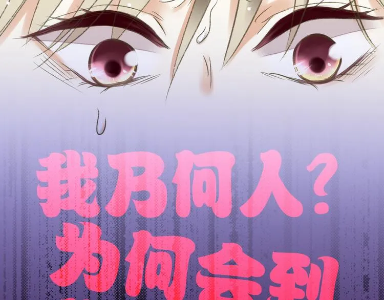 第1话 没脸见人了！ 第134页