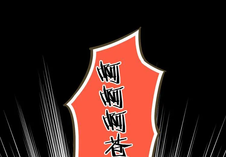 第1话 没脸见人了！ 第137页