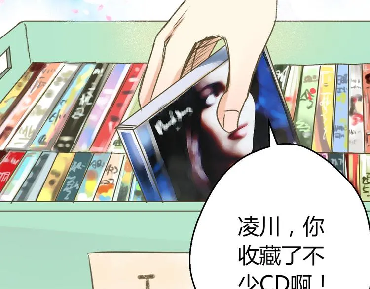 第2话 你们都看不到他吗！？ 第2页