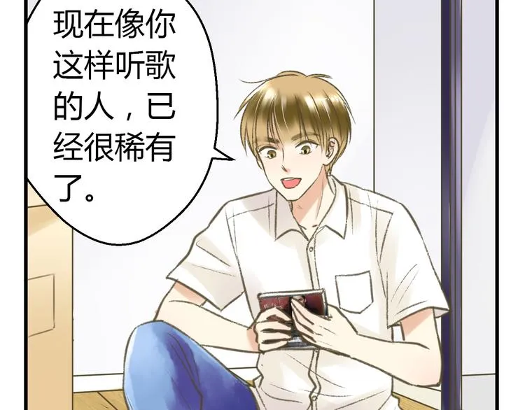 第2话 你们都看不到他吗！？ 第4页