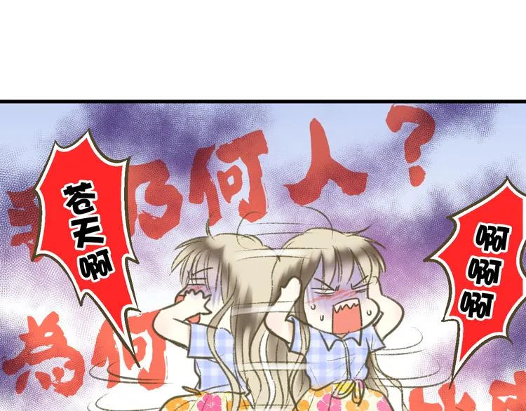 第2话 你们都看不到他吗！？ 第13页