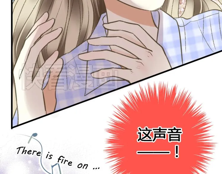 第2话 你们都看不到他吗！？ 第16页