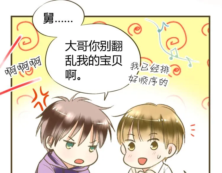 第2话 你们都看不到他吗！？ 第18页